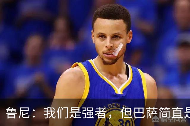 鲁尼：我们是强者，但巴萨简直是一座无敌堡垒！